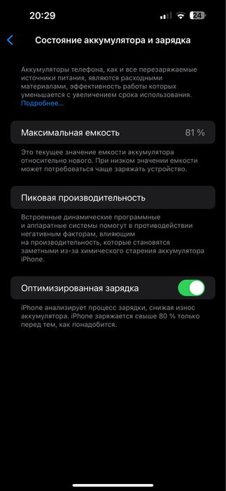 Iphone 14 PRO MAX 256GB