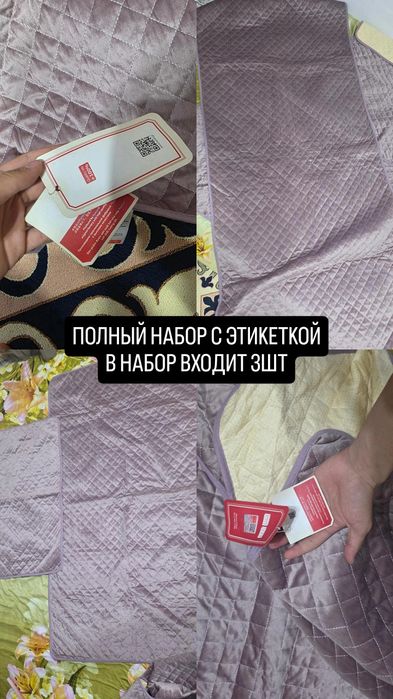 Дивантек новый. Корея