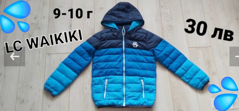 H&M,LC Waikiki,SINSAY Детски якета