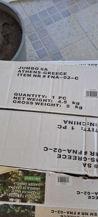 Продавам плажни чадъри