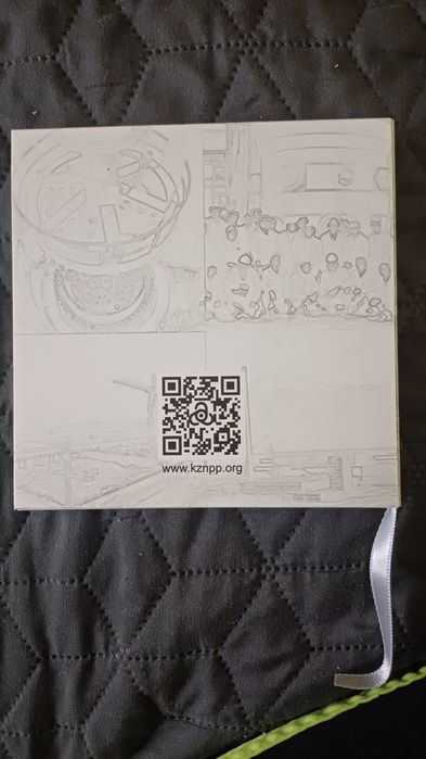 Монета 50г АЕЦ юбилейна