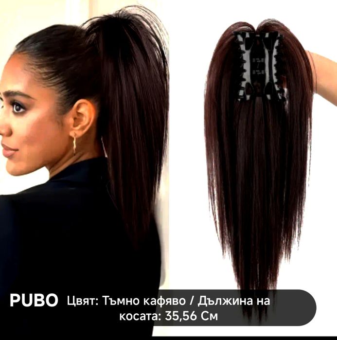 изкуствен кок за коса с щипка