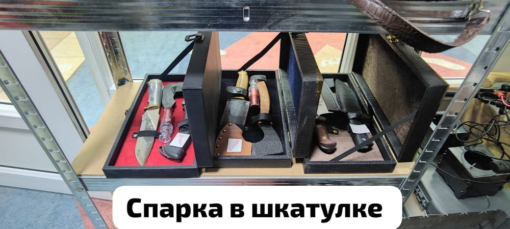 Подарочный набор Кизляр ( Спарка)