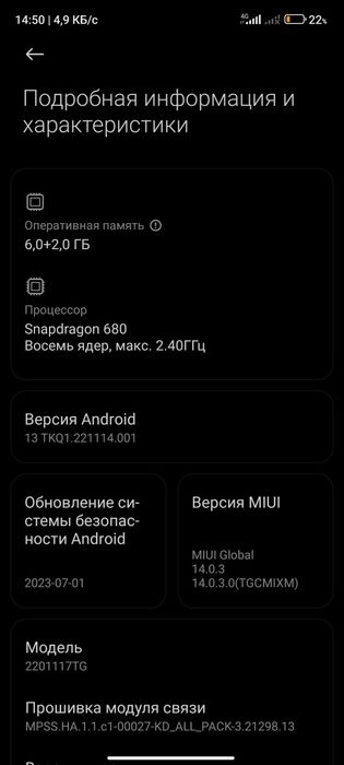 Redmi note 11 6+2/128