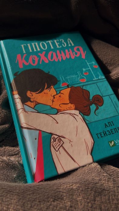 Книги на руски/украински