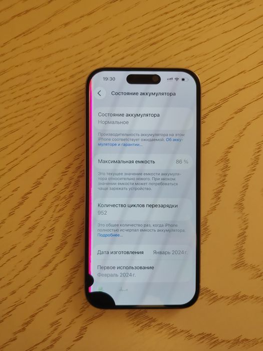 Продаю свой Iphone 15 pro