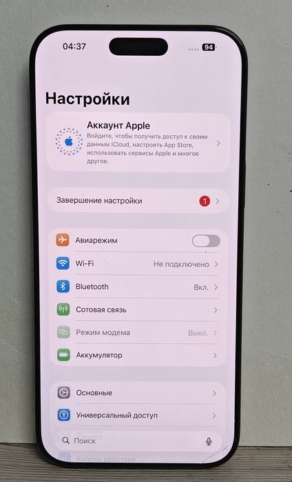 Iphone 16 pro max 256 gb