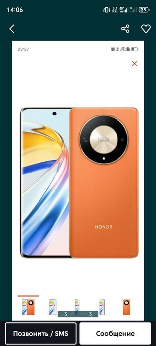 Продам honor x9b