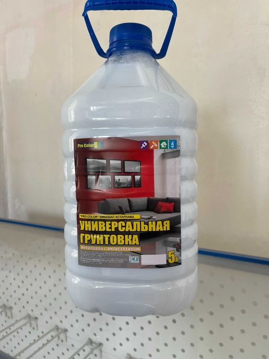 Водоэмульсия акриловая