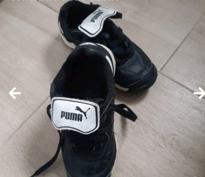 Детски Бутонки "PUMA"
