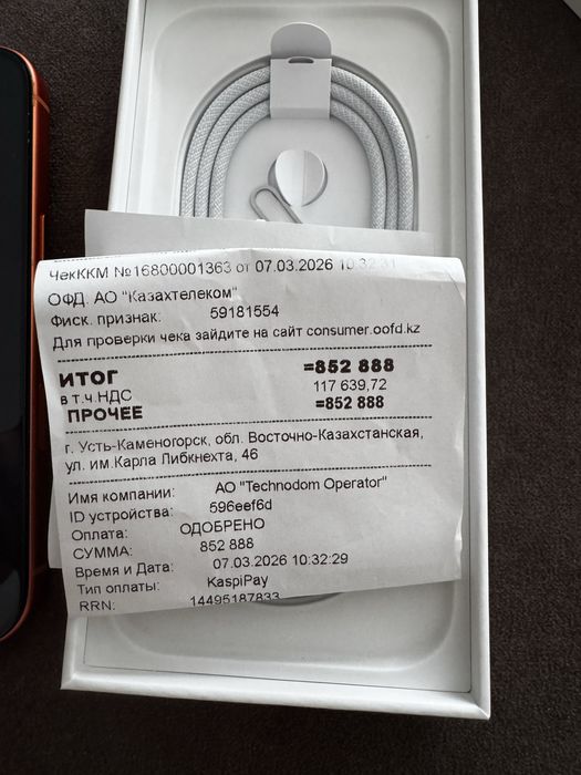 Продам 17 про использовали месяц