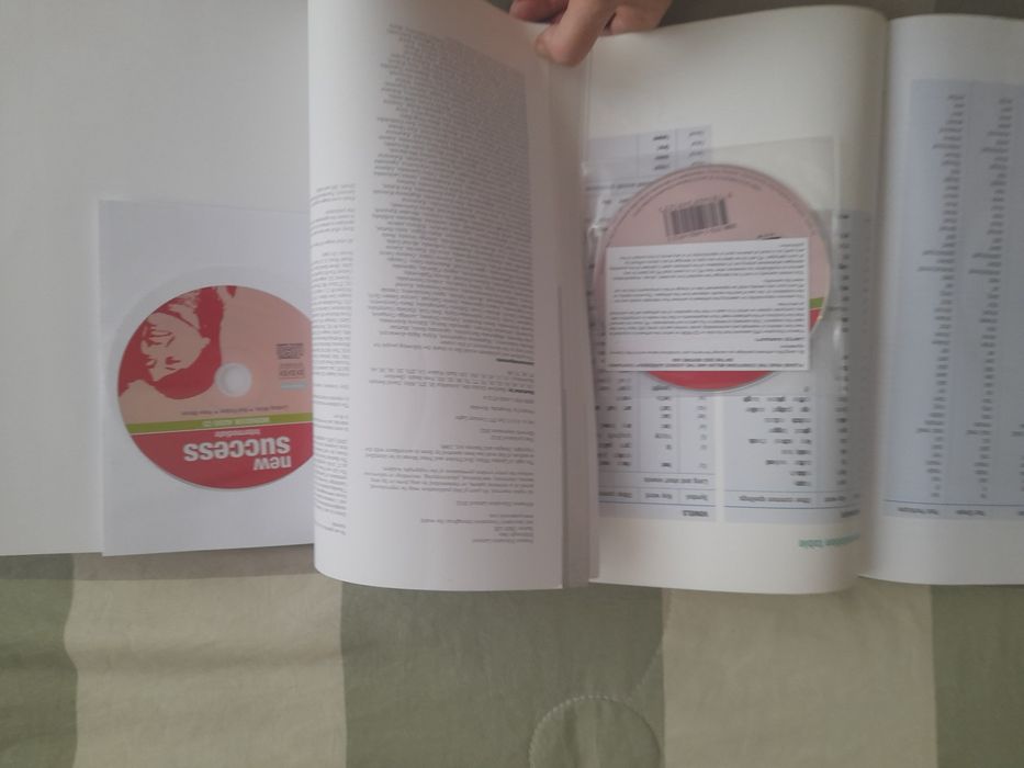 Учецници и помагагала