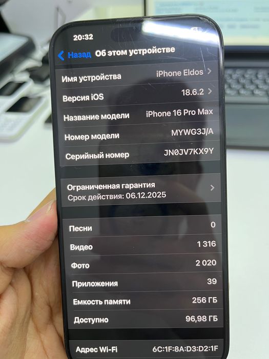 iPhone 16 pro max