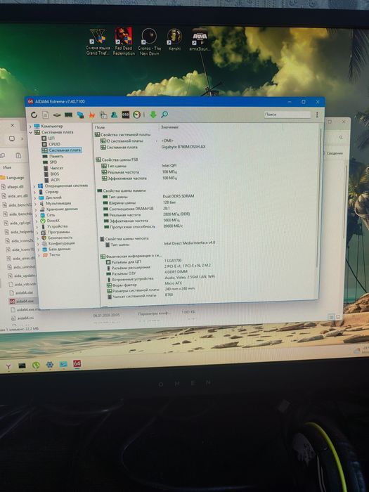 Комплект LGA 1700 Wifi