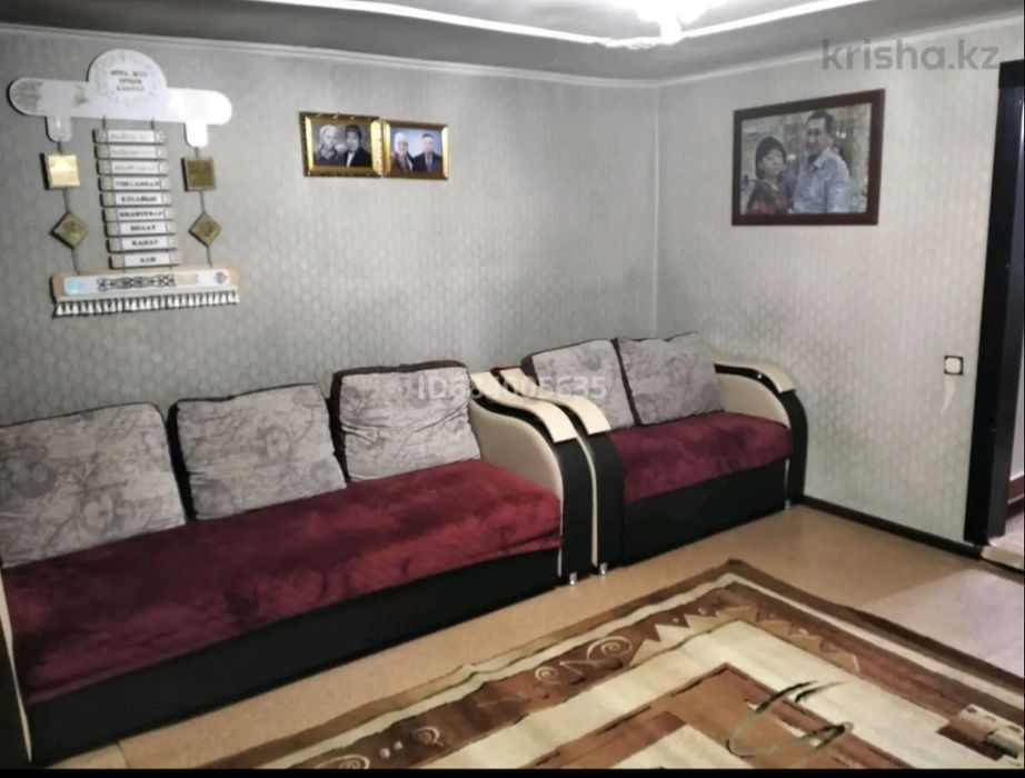 Сдам дом в аренду