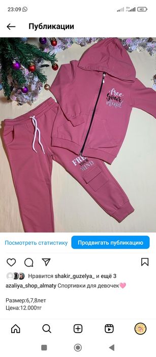 Продам детскую одежду