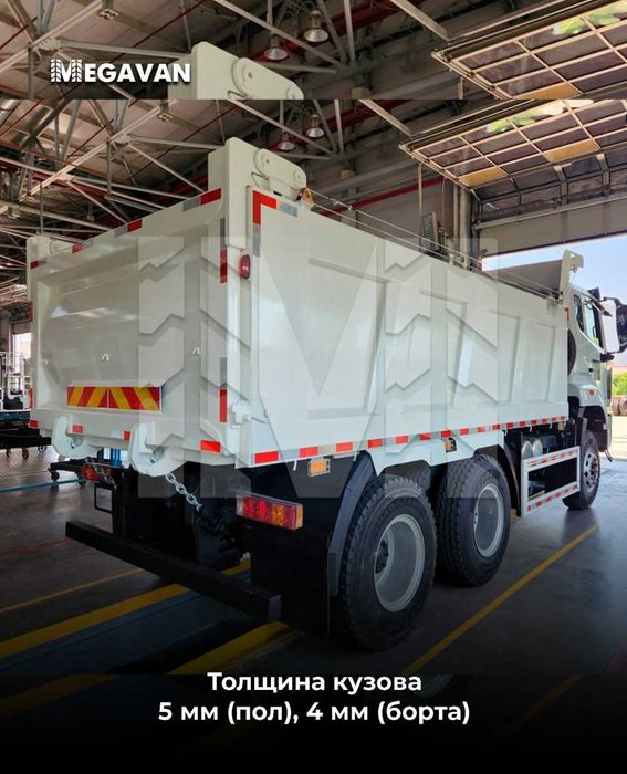 Homan M7 6x4 сомасвал