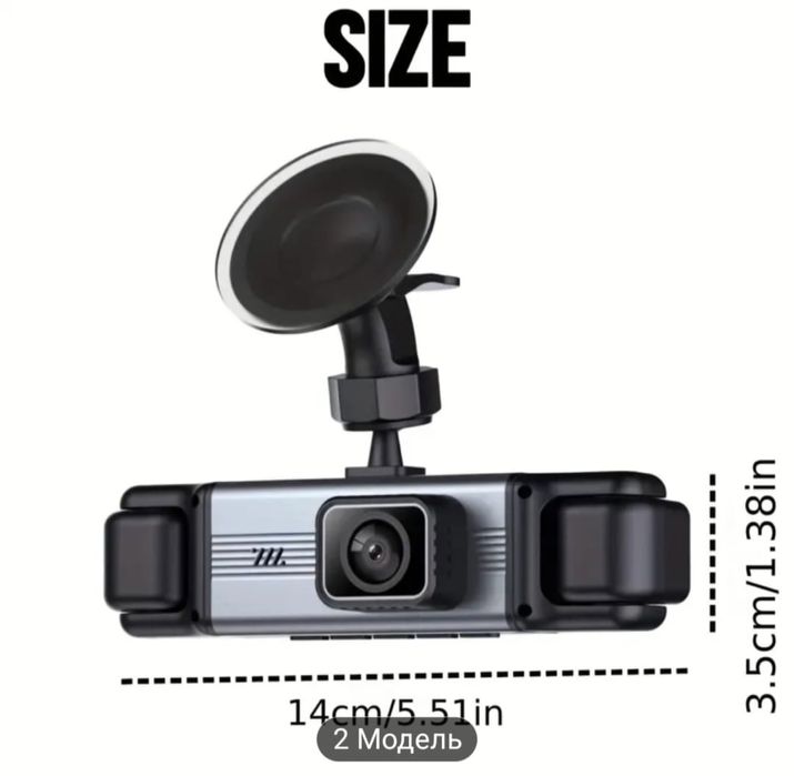 Видеорегистратор 4 камеры, 360’