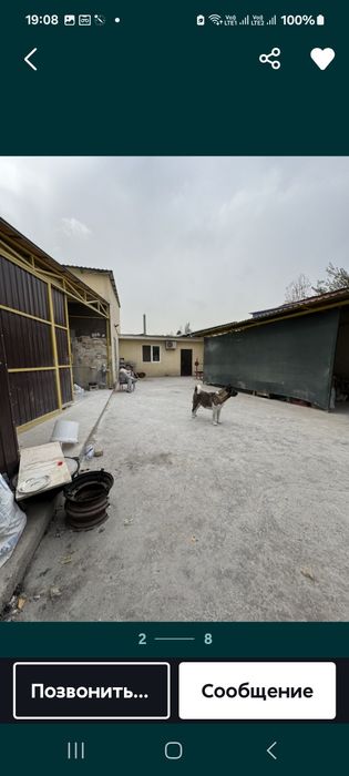 Прадажа обект для цех