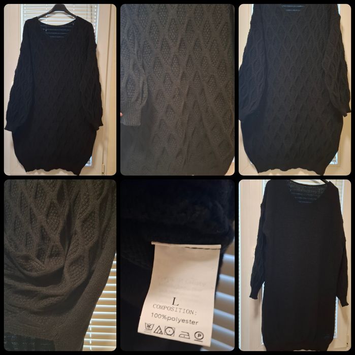 Плетена туника , Хл размер!