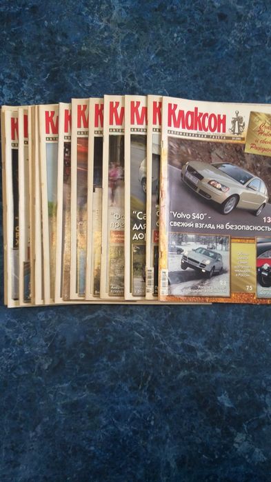 Продаются журналы