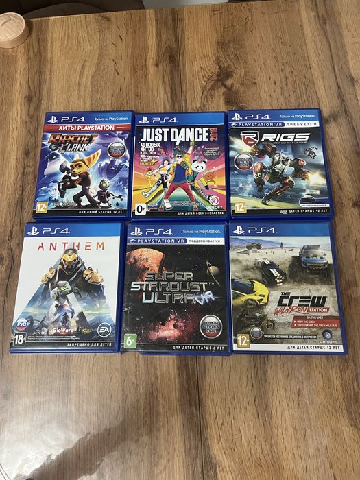 Диски на плейстейшин ps 4