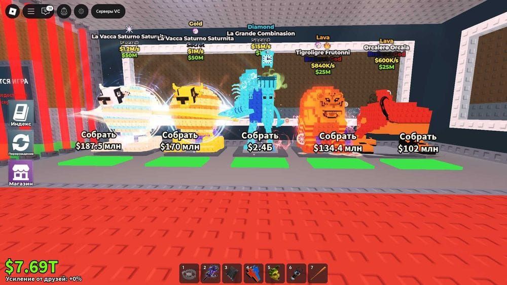 Продаю брейнротов в роблокс игре Steal a brainrot