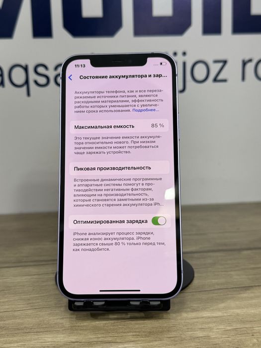 Nasiya | Variant | Рассрочка | в кредит | Iphone12