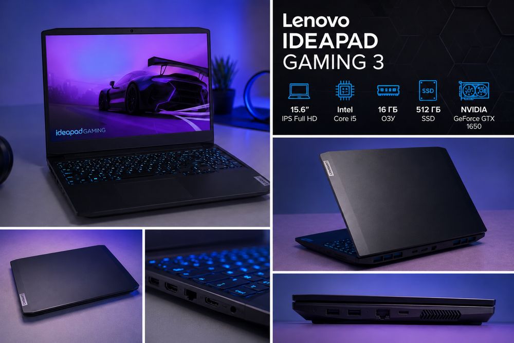 Lenova Ideapad Gaming 3