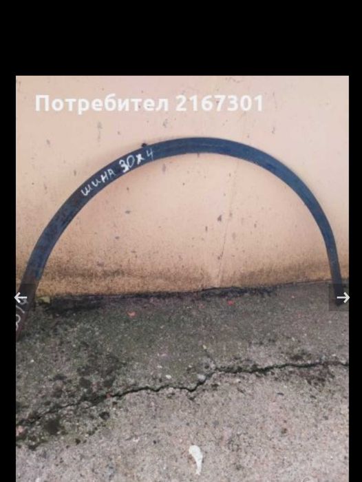 Машина за огъване на квадратни профили тръби и шина