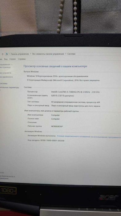 Acer Aspire VX 15 игровой i5-7300HQ / 8GB / GTX 1050 / Full HD