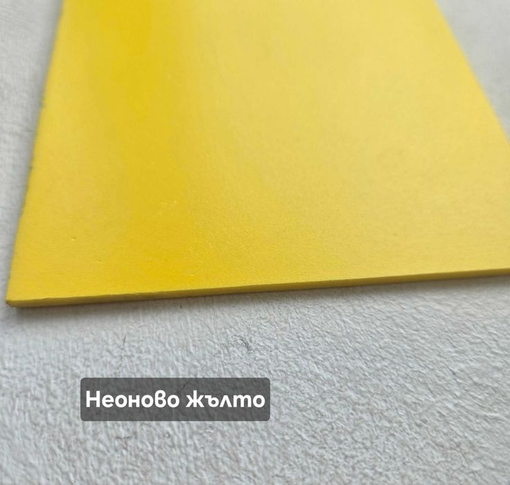 Разпенено ПВЦ - Коматекс, цял лист или парче, различни цветове ,изрязване на детайли