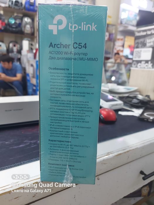 TP-Link Archer C54