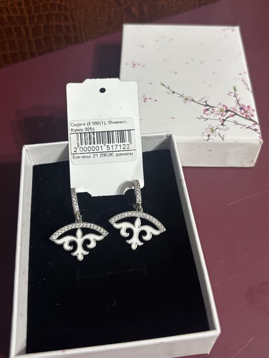 Серьги серебро 925