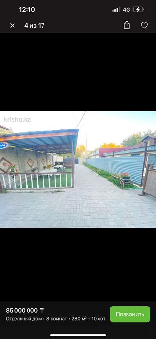 Продам Дом Коттедж Помещение 3в одном