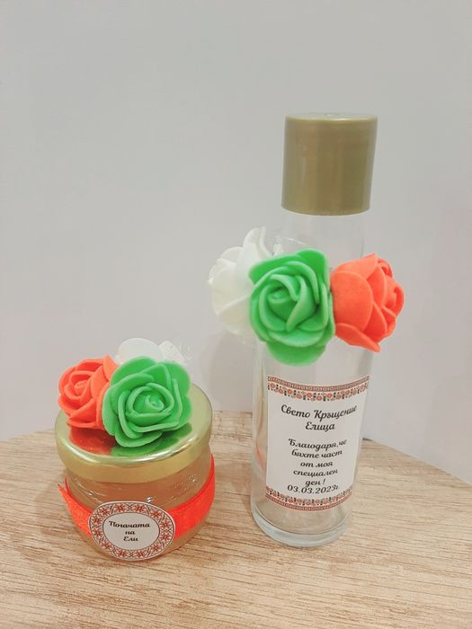 Подаръчета за гости