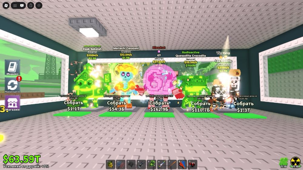 Продам брэйнротов