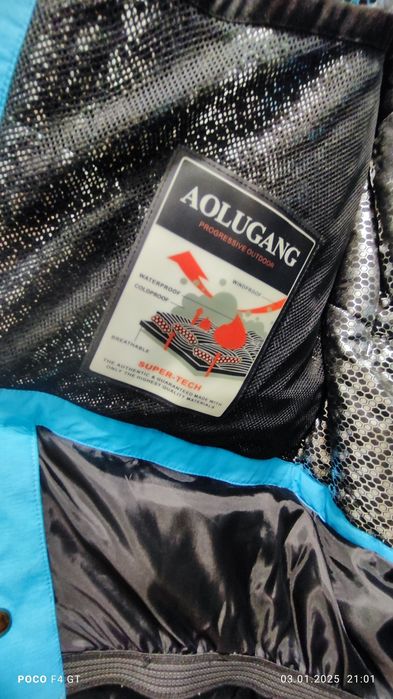 Костюм горнолыжный детский