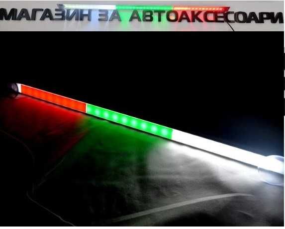Диодна Led лента България 12V -24V / 60см и 90см два размера