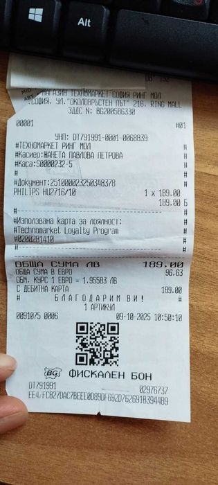 Овлажнител Philips HU2716/10 2.00 l