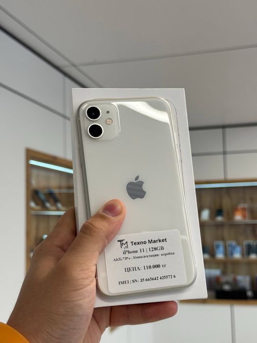 iPhone 11 | 128 GB