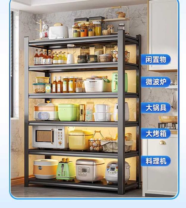 Металлический стеллаж для балкона с прочными регулируемыми полками