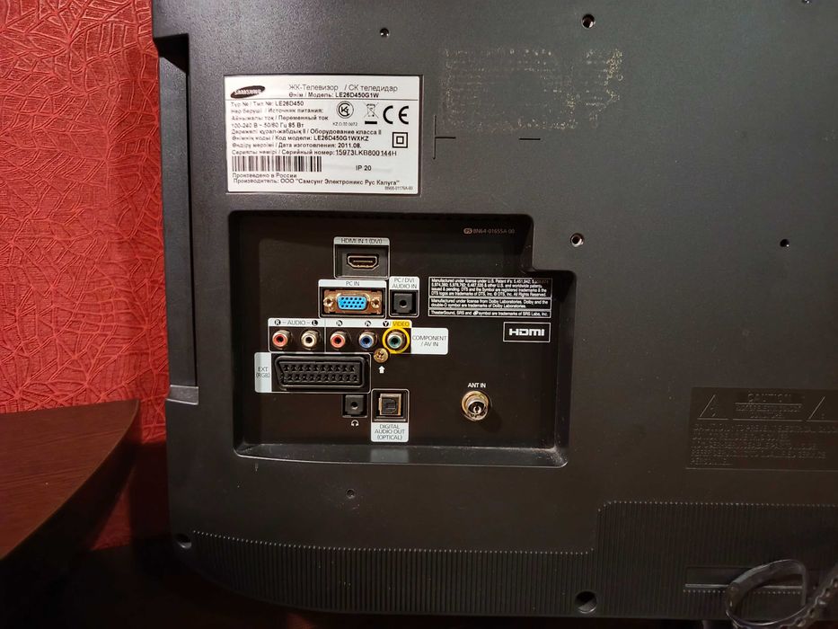 Телевизор Samsung