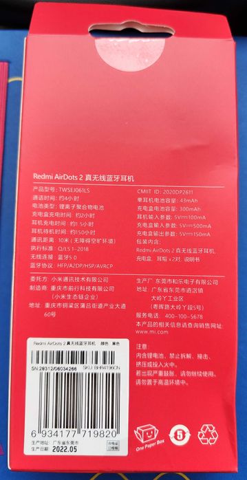 Casti wireless Redmi Airdots 2