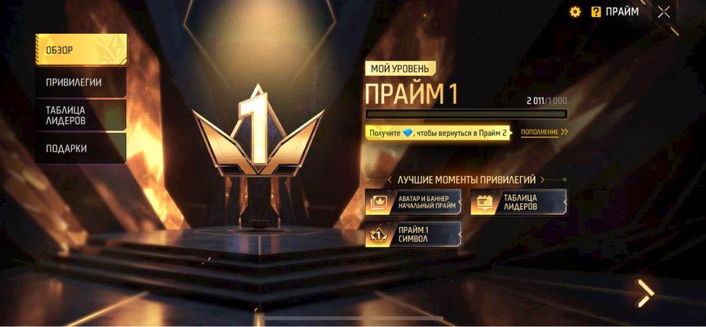 Фф акаунт 1000 тг