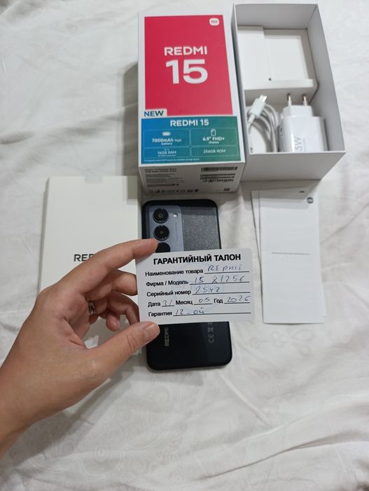 Телефон Redmi 15 256 новый