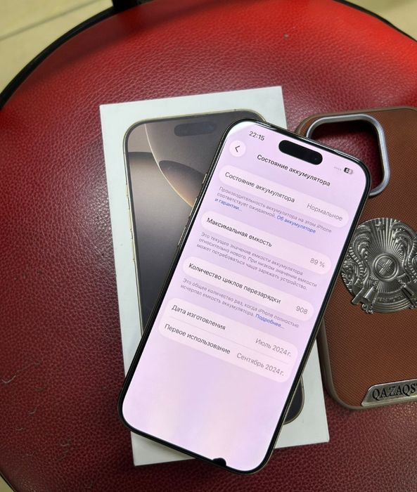 Айфон 16 про 128 гб