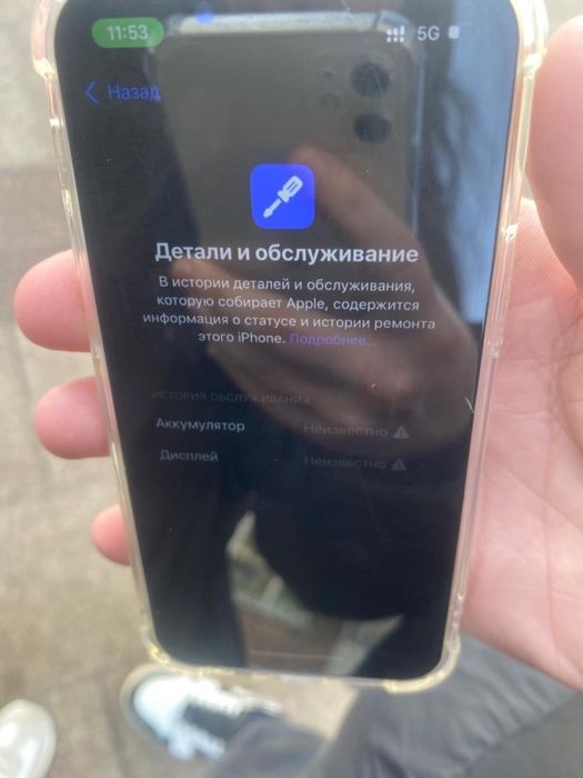 Продам iphone 13 mini 128гб