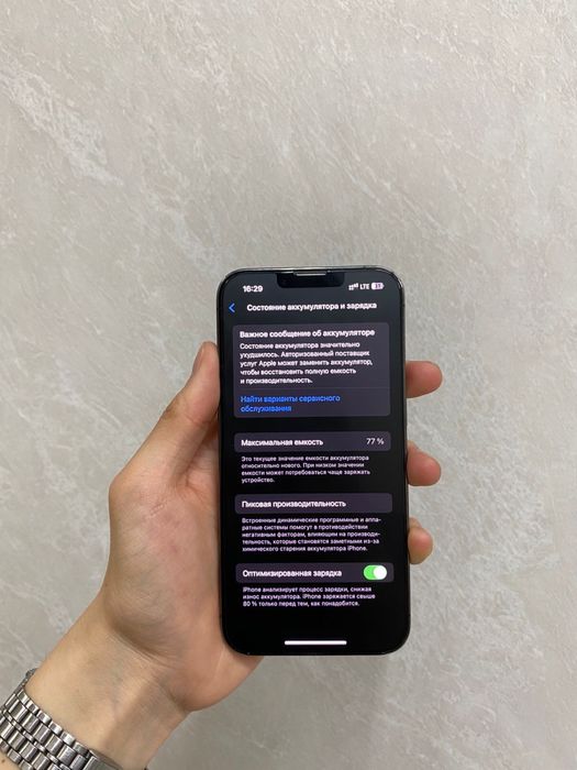 Продам iPhone 13 pro