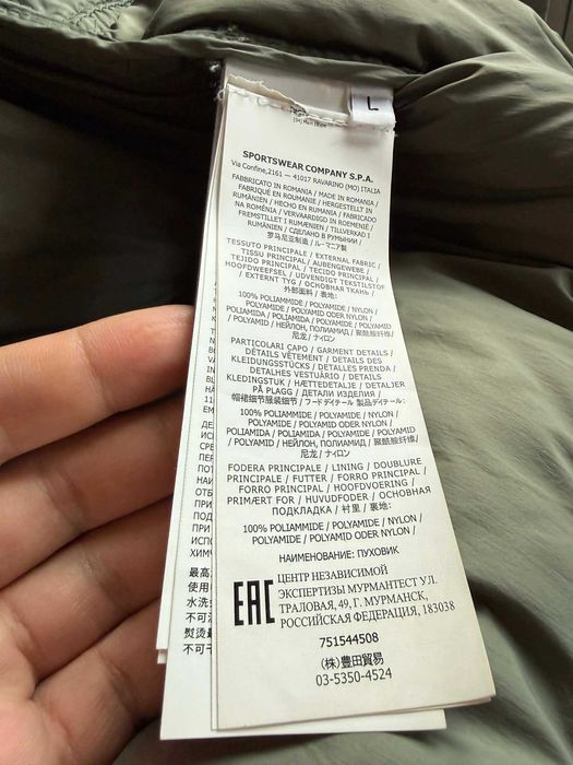 Stone Island -NYLON METAL DOWN-TC JACKET -оригинално